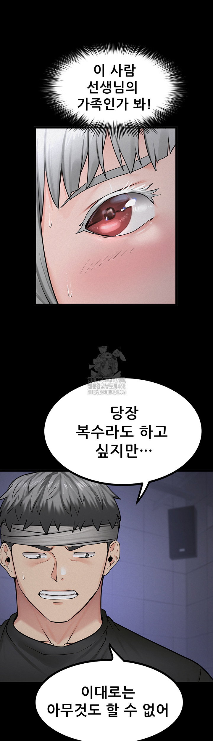 island-girl-raw-chap-36-43