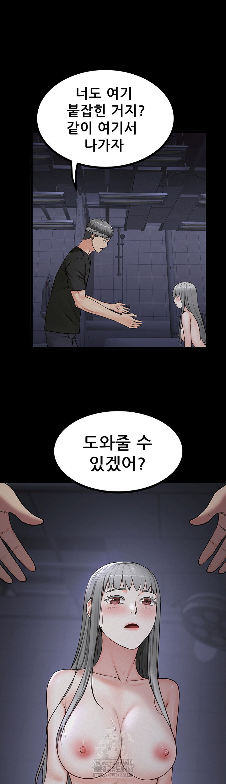 island-girl-raw-chap-36-45