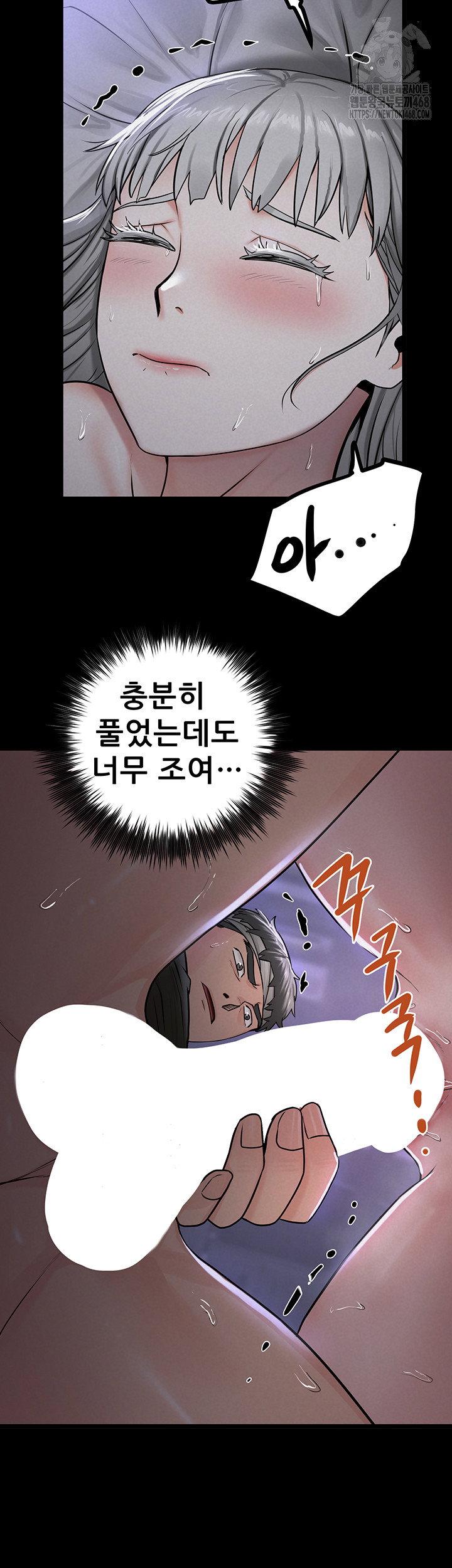 island-girl-raw-chap-36-4