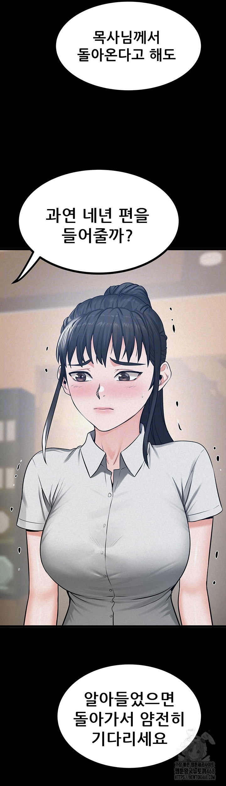 island-girl-raw-chap-37-9