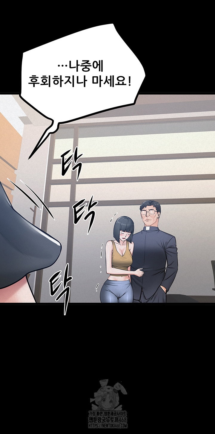 island-girl-raw-chap-37-10