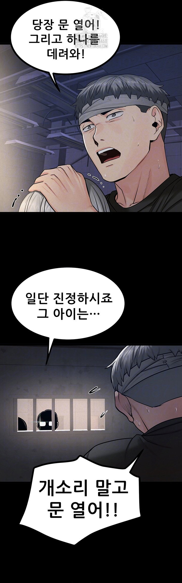 island-girl-raw-chap-37-15