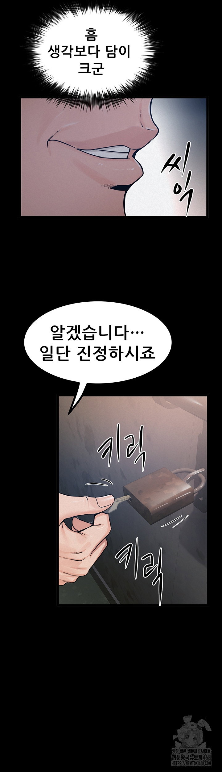 island-girl-raw-chap-37-16