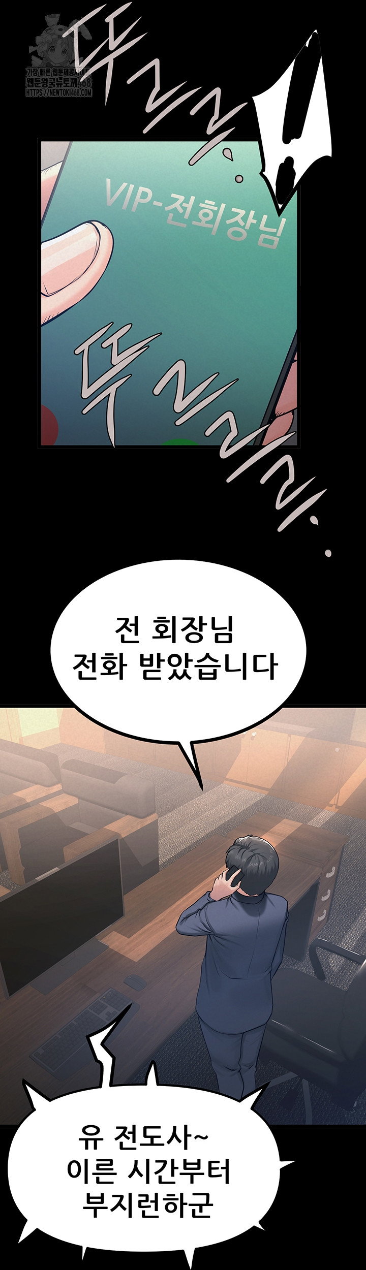island-girl-raw-chap-37-1