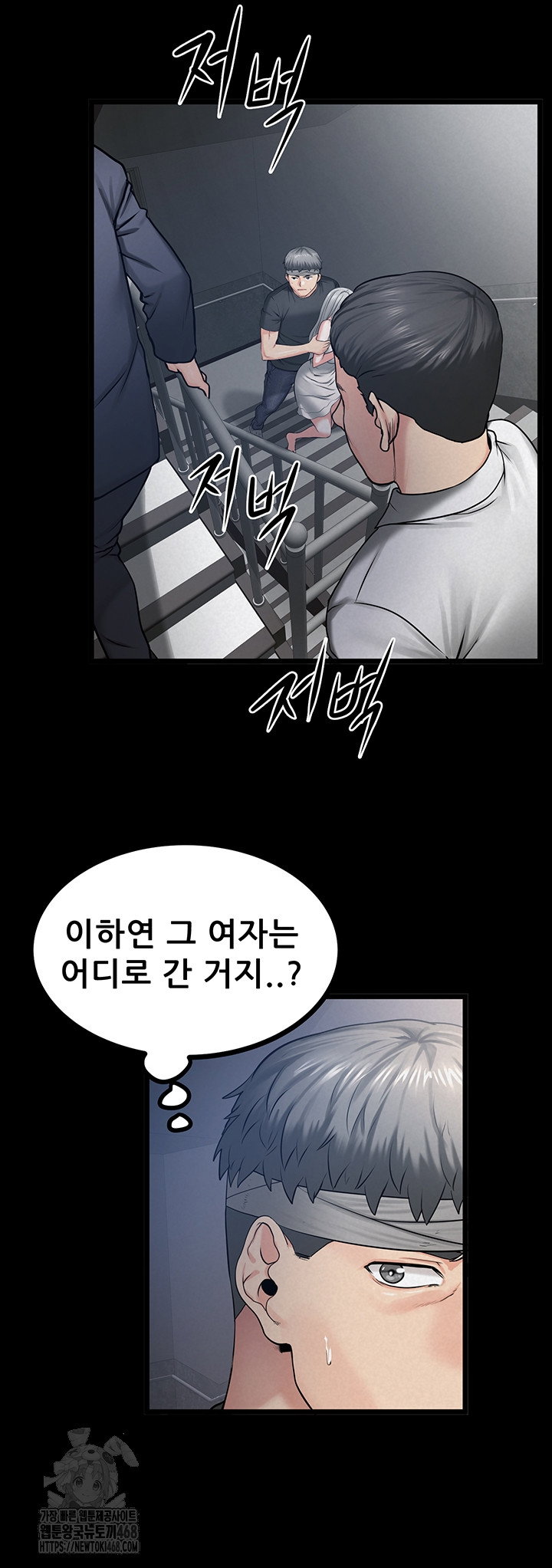 island-girl-raw-chap-37-19