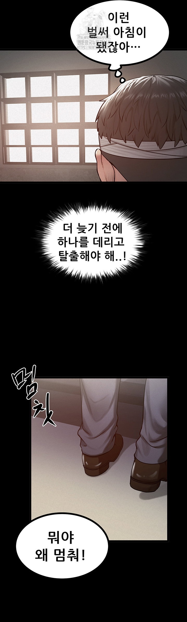 island-girl-raw-chap-37-20