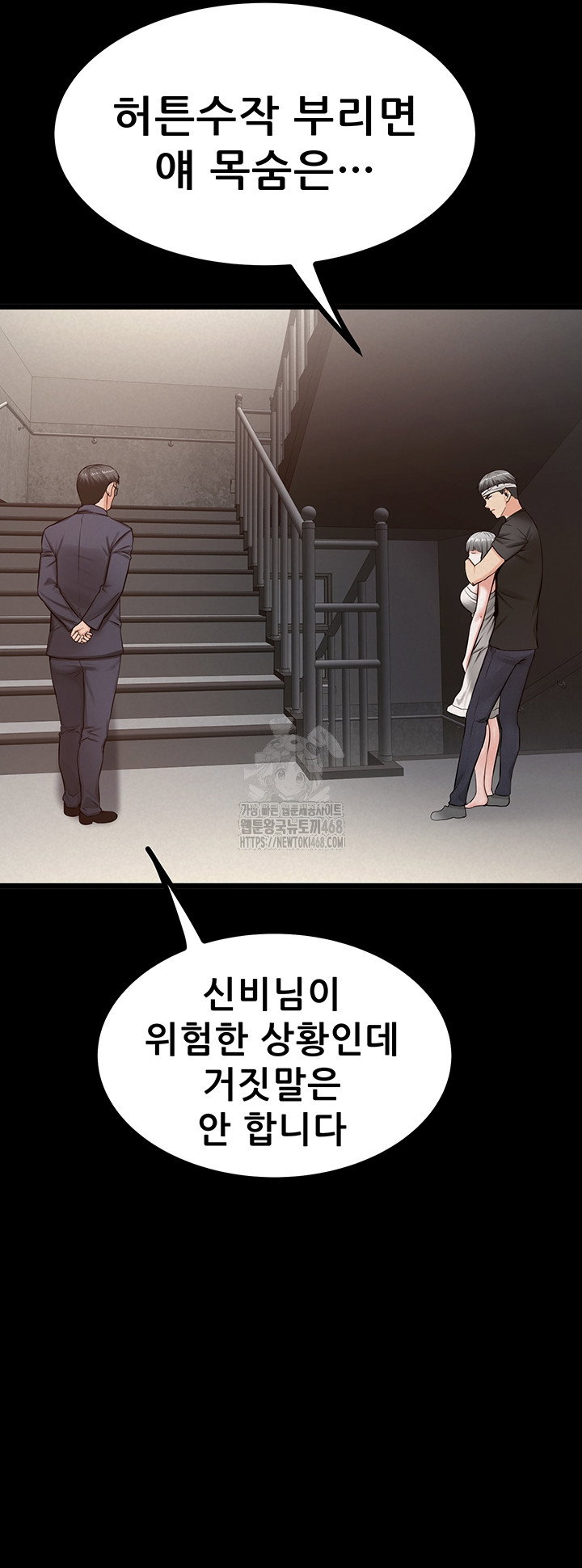 island-girl-raw-chap-37-24