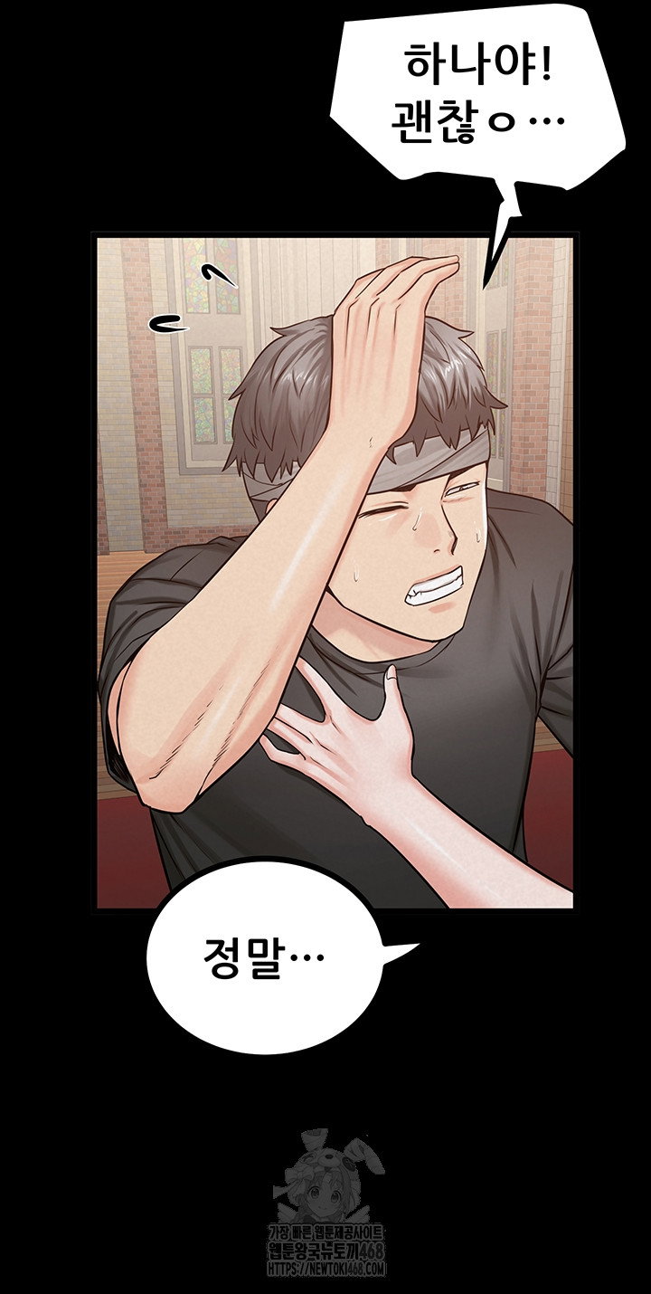 island-girl-raw-chap-37-27