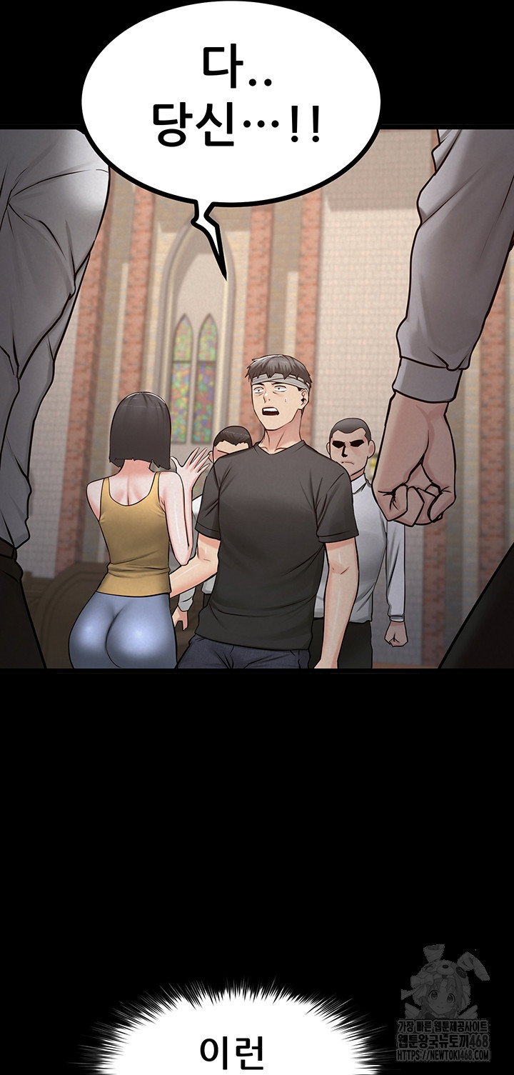 island-girl-raw-chap-37-29