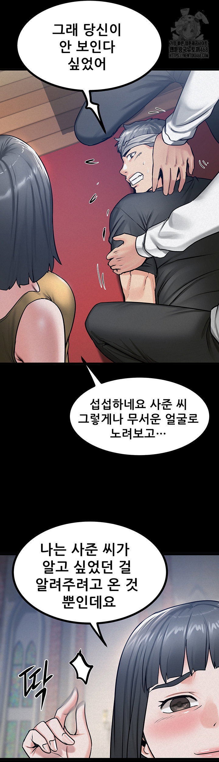 island-girl-raw-chap-37-31