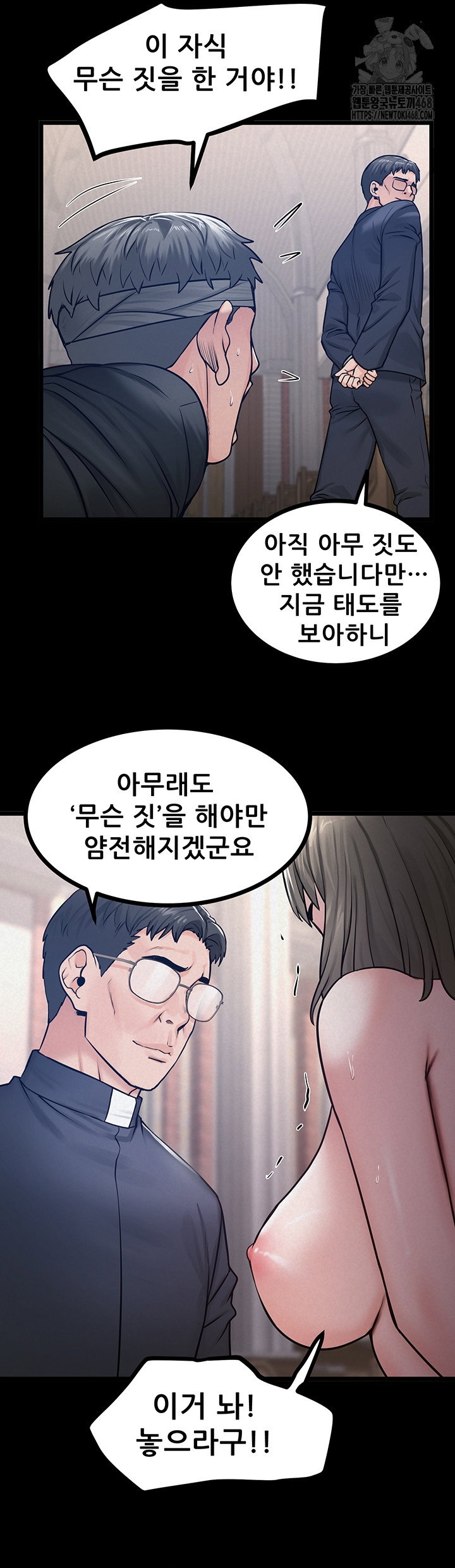 island-girl-raw-chap-37-33