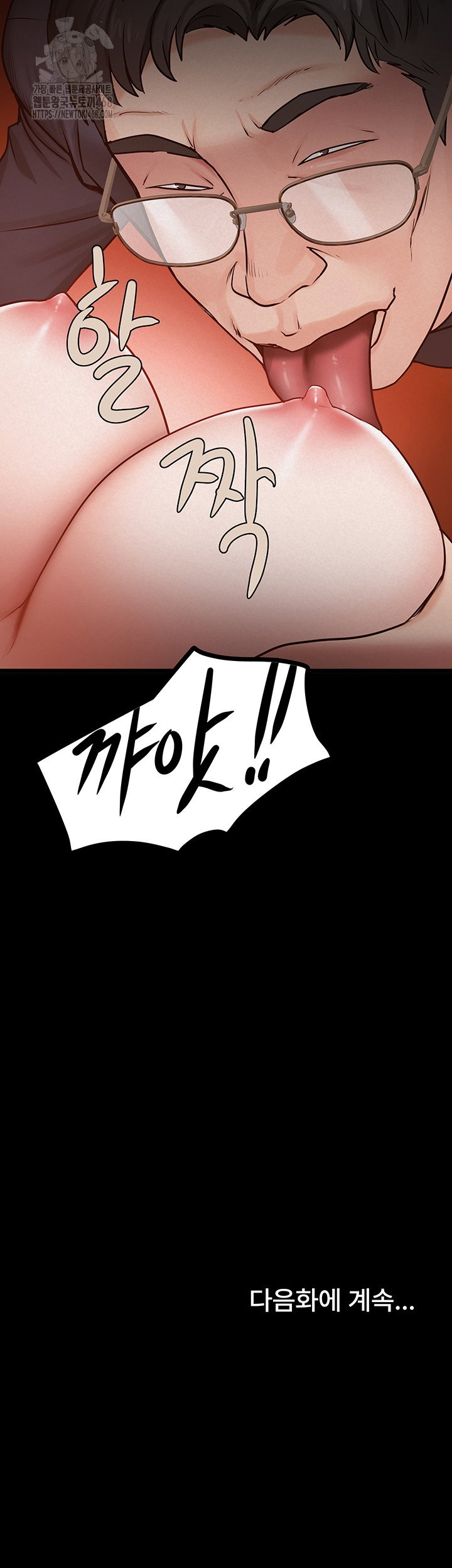 island-girl-raw-chap-37-37