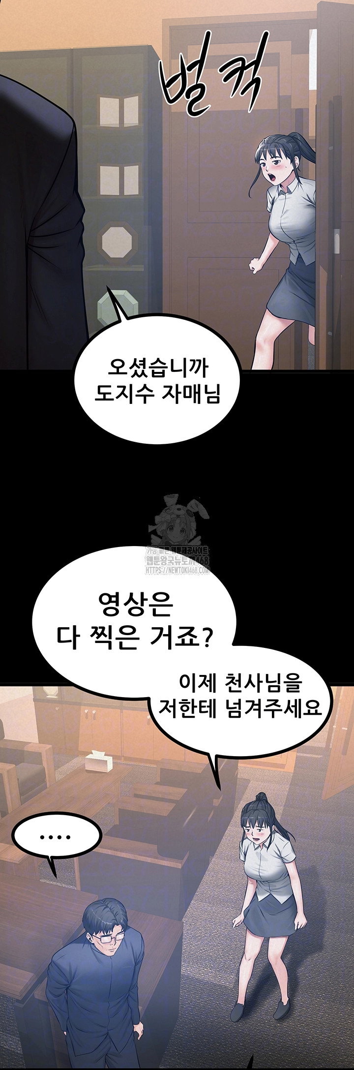 island-girl-raw-chap-37-5