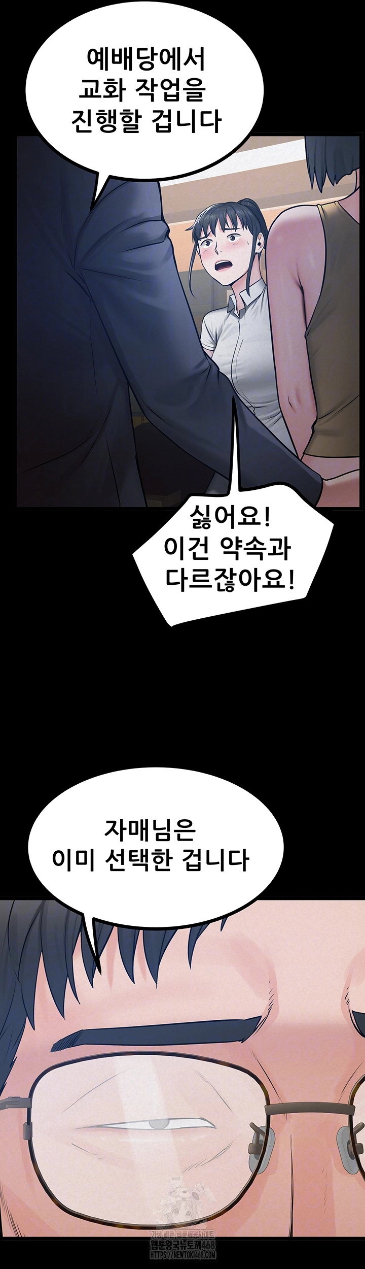 island-girl-raw-chap-37-8