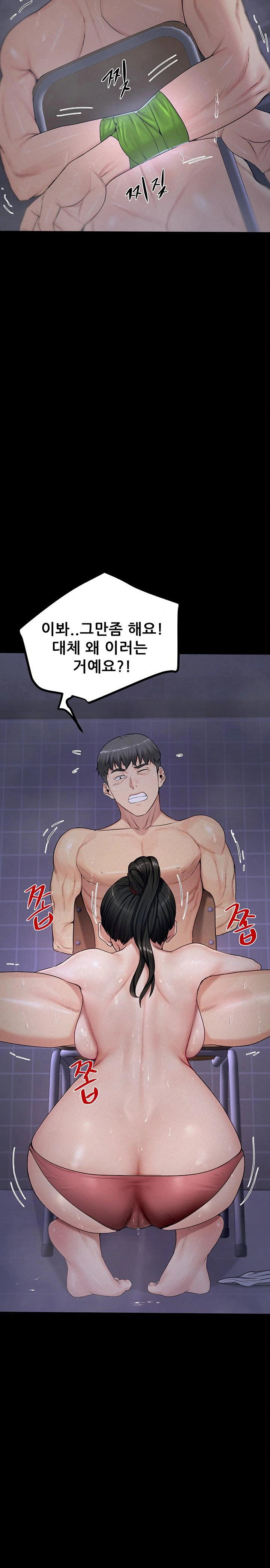 island-girl-raw-chap-4-11