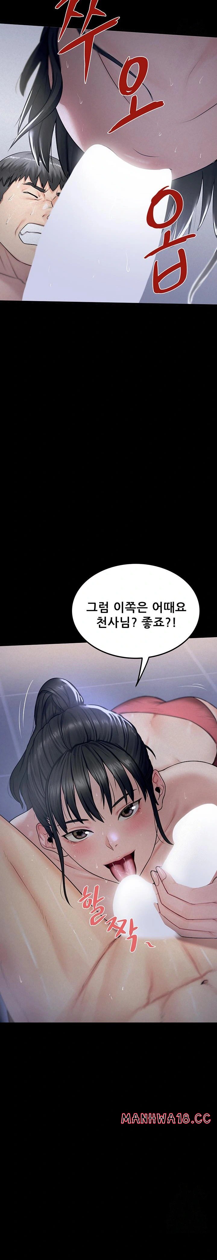 island-girl-raw-chap-4-13