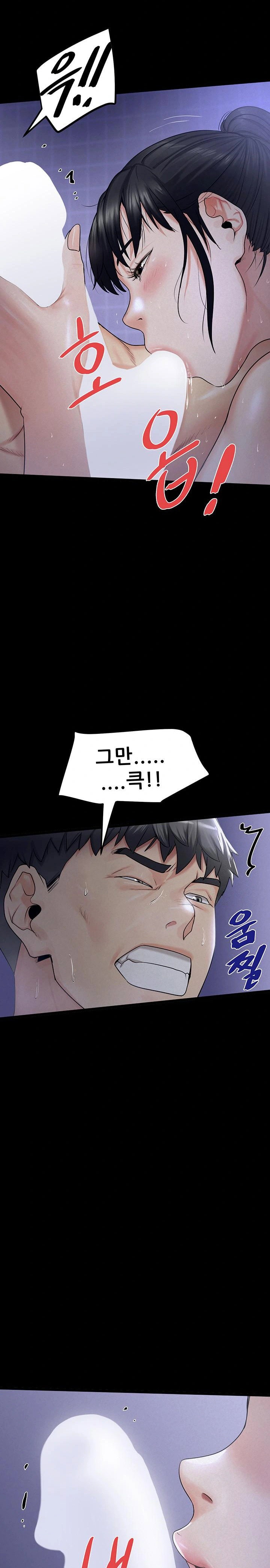 island-girl-raw-chap-4-14