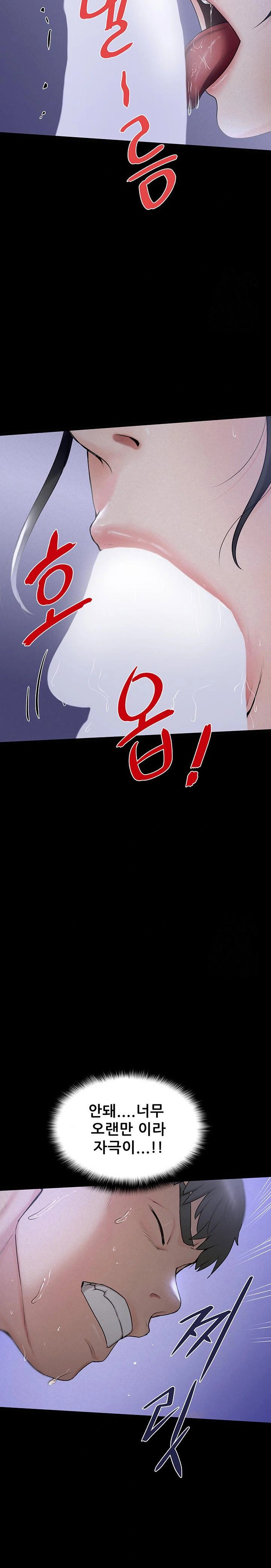 island-girl-raw-chap-4-15
