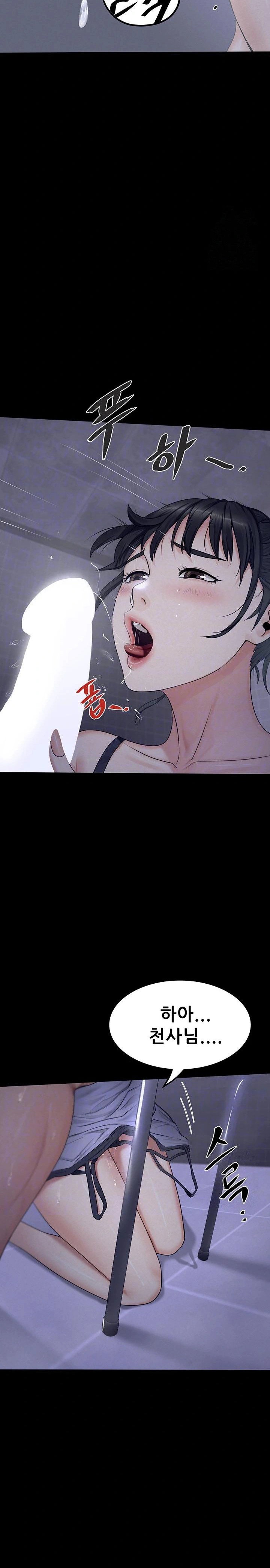 island-girl-raw-chap-4-6