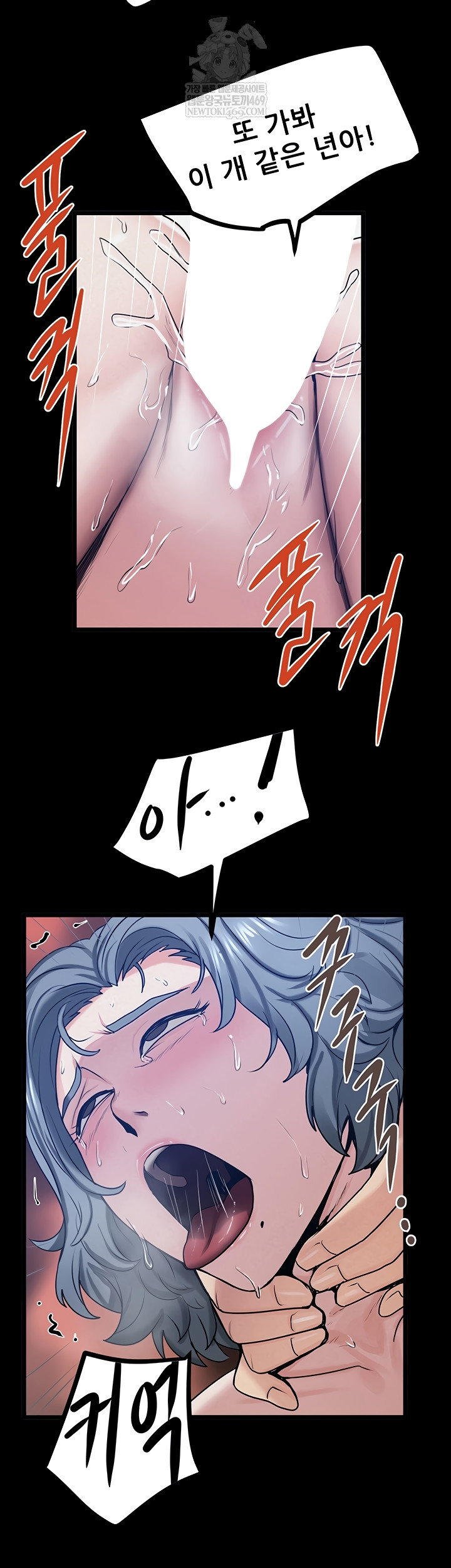 island-girl-raw-chap-41-9