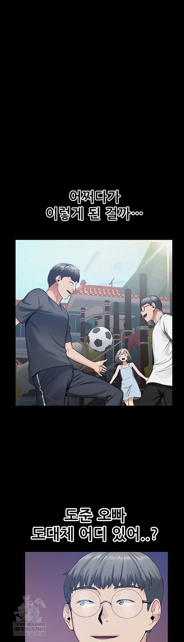 island-girl-raw-chap-41-15