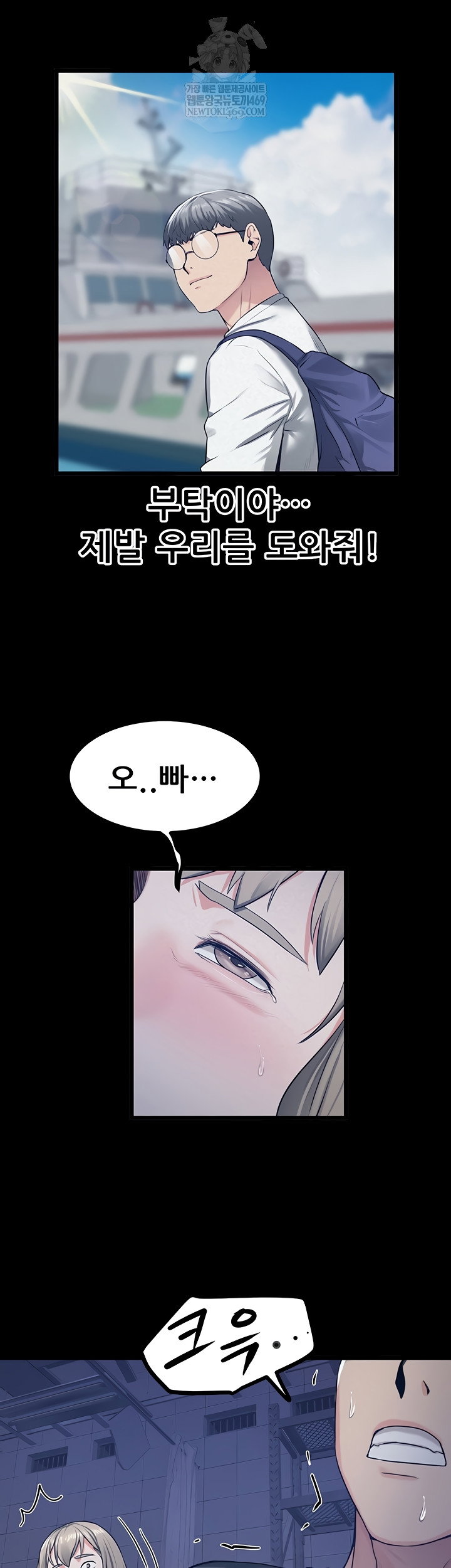 island-girl-raw-chap-41-17