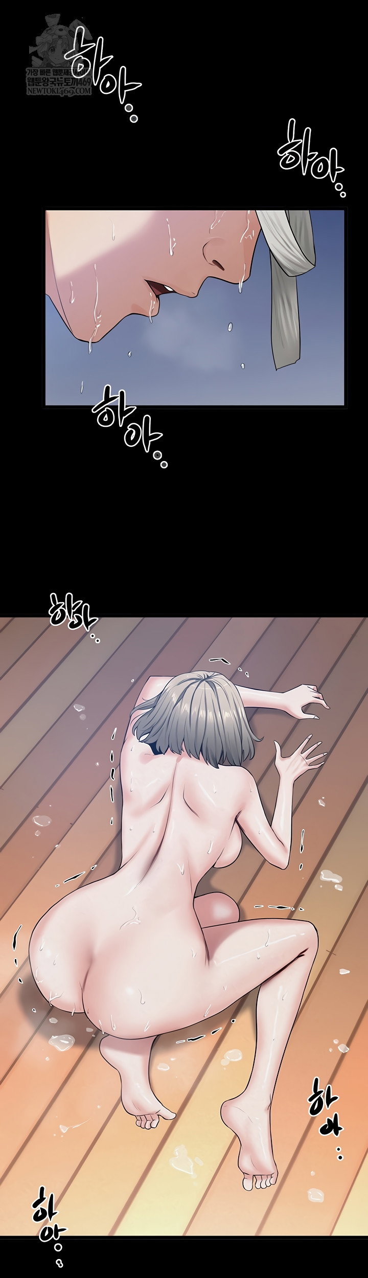 island-girl-raw-chap-41-1