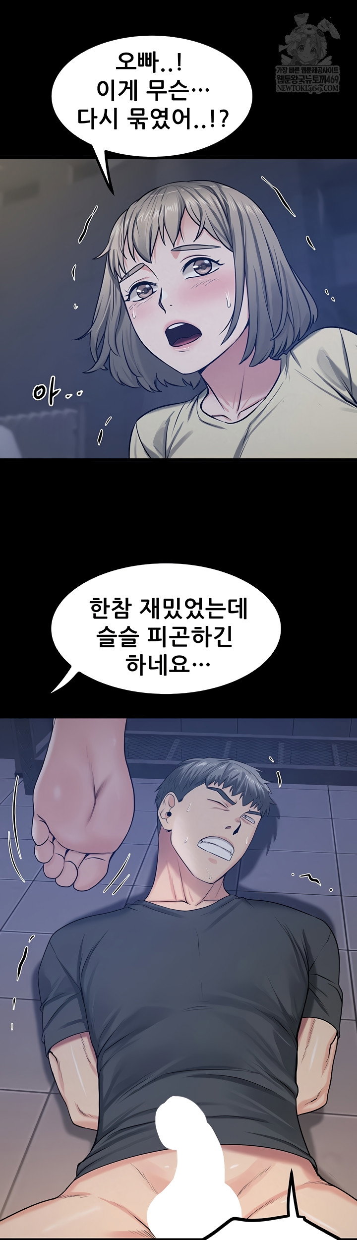 island-girl-raw-chap-41-19