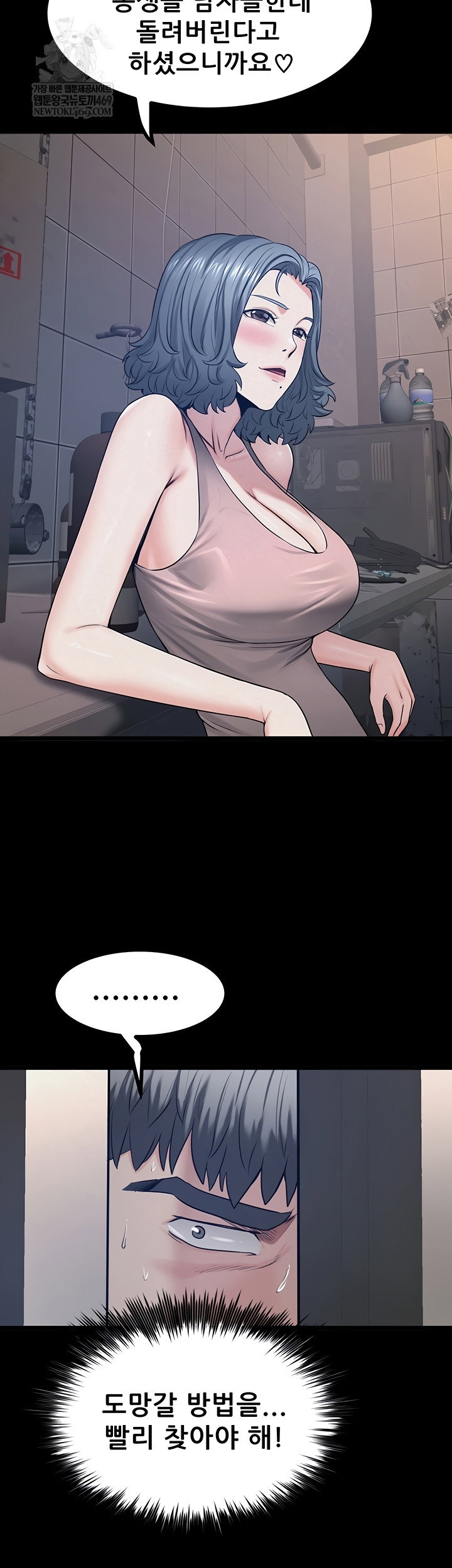 island-girl-raw-chap-41-22