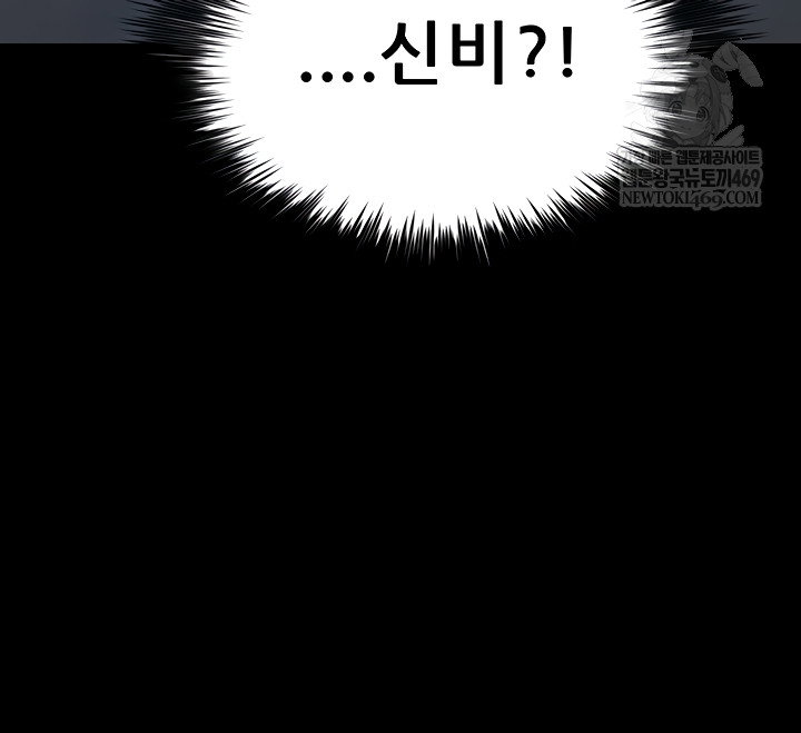 island-girl-raw-chap-41-27