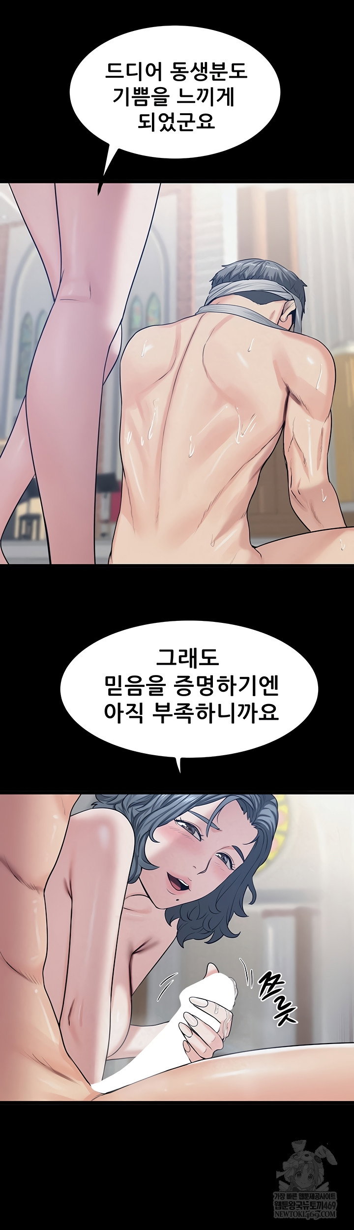 island-girl-raw-chap-41-2