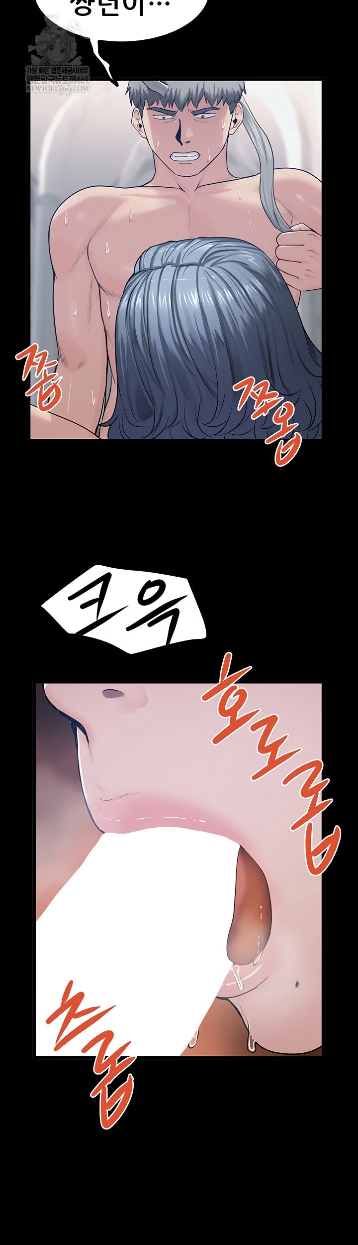 island-girl-raw-chap-41-3