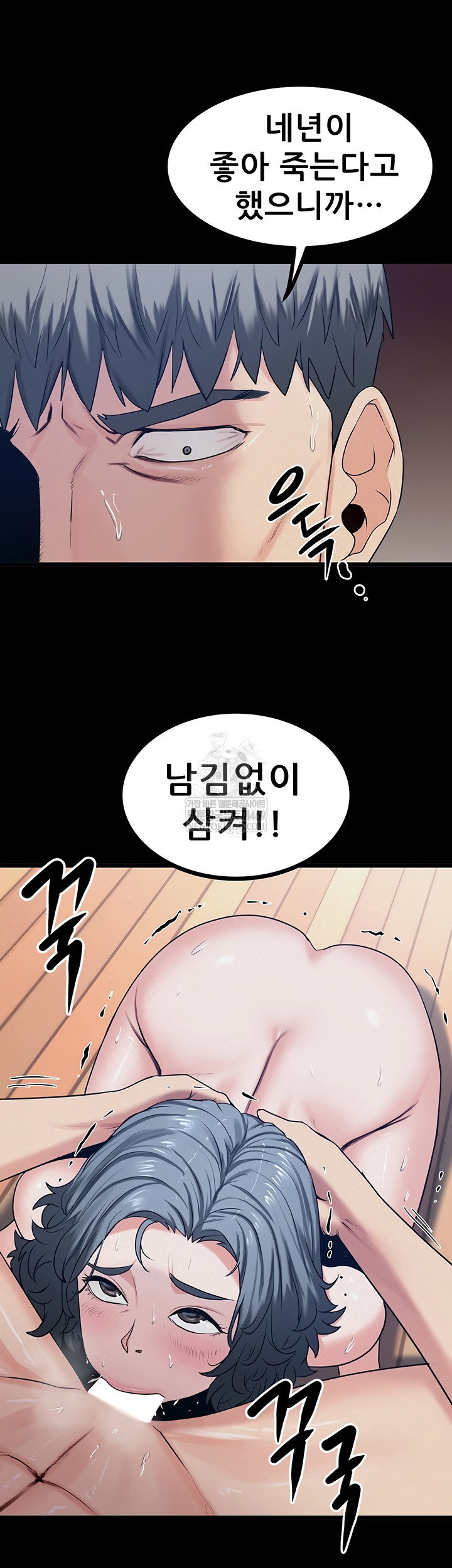 island-girl-raw-chap-41-5