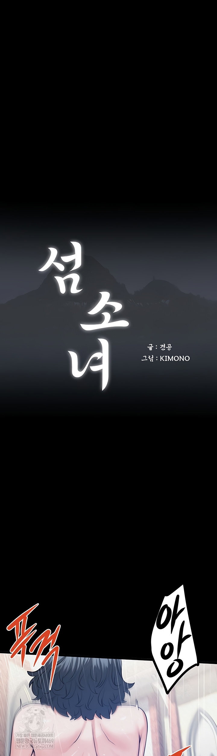 island-girl-raw-chap-41-6