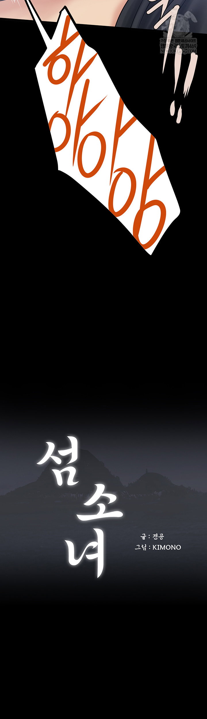 island-girl-raw-chap-43-10