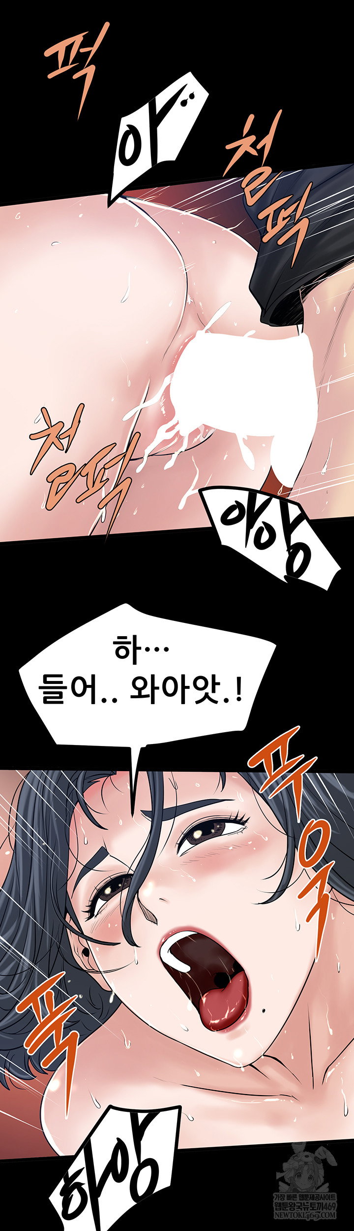 island-girl-raw-chap-43-12