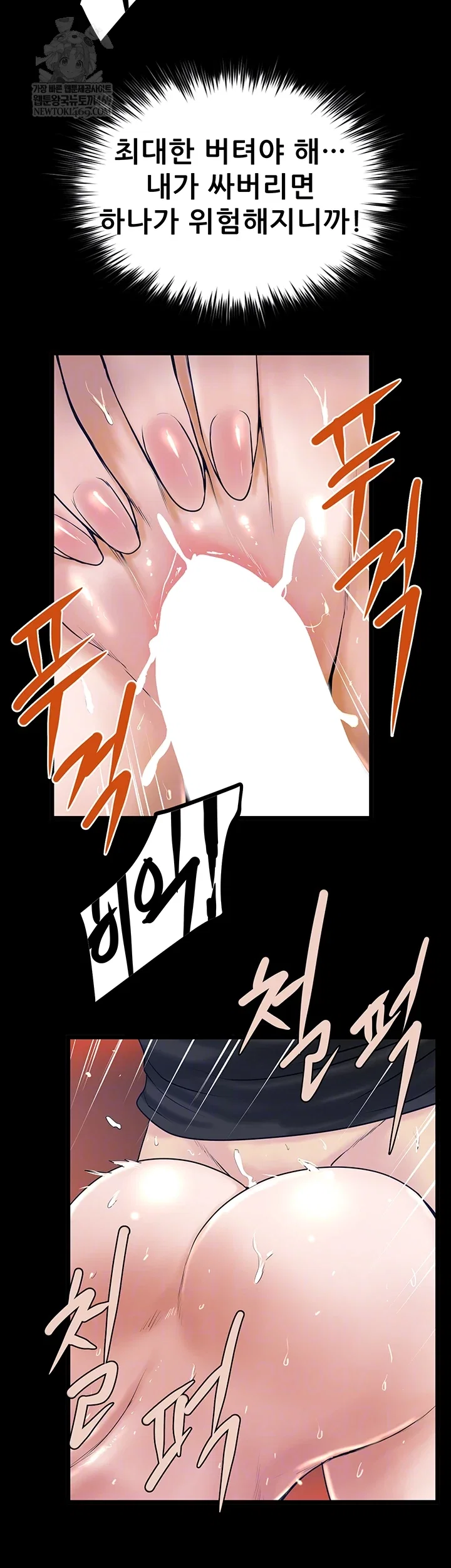 island-girl-raw-chap-43-13