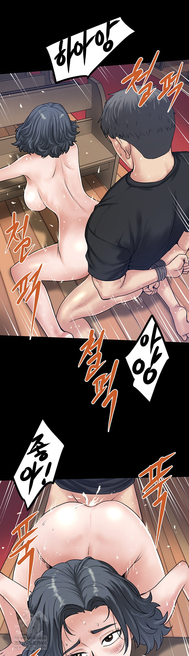 island-girl-raw-chap-43-14
