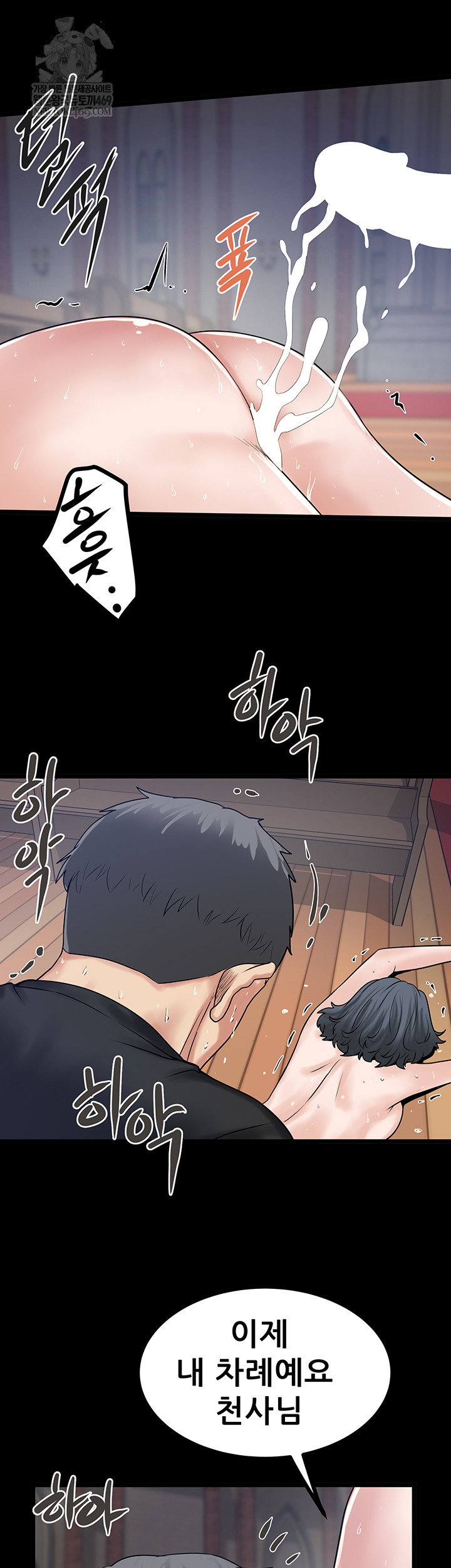 island-girl-raw-chap-43-16