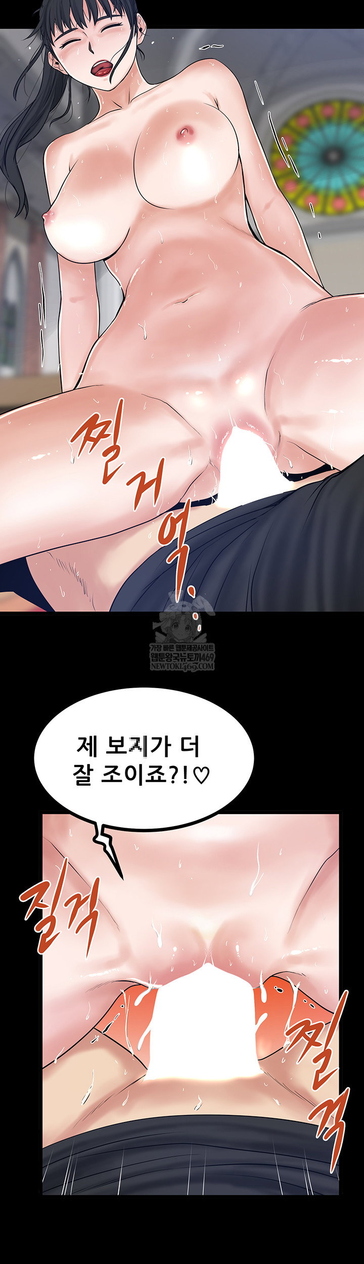 island-girl-raw-chap-43-19