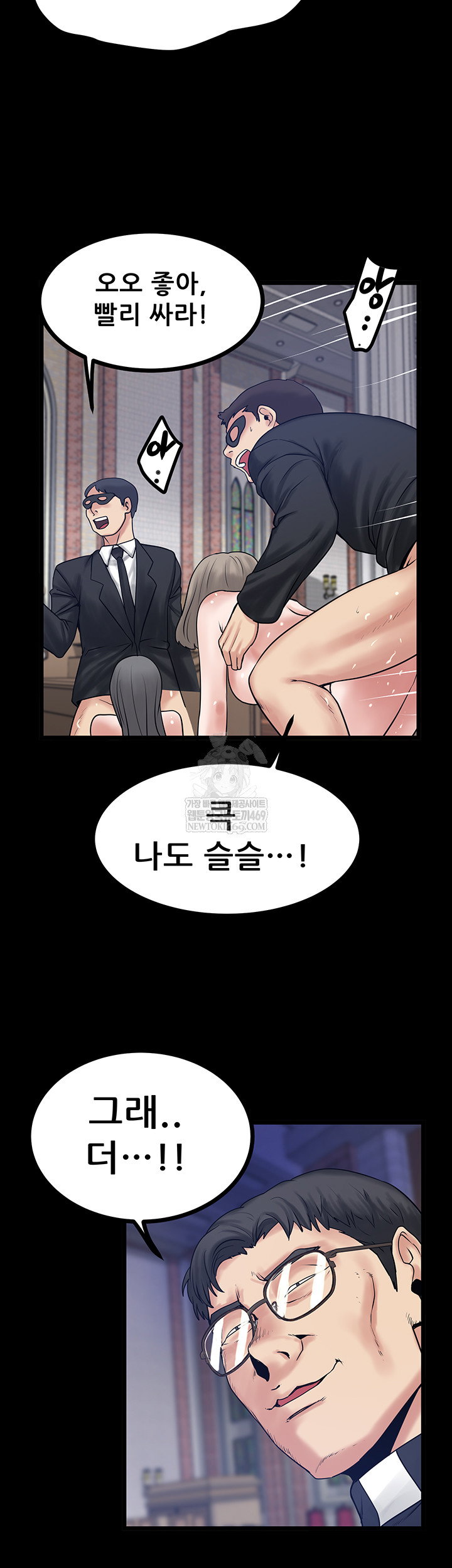 island-girl-raw-chap-43-21