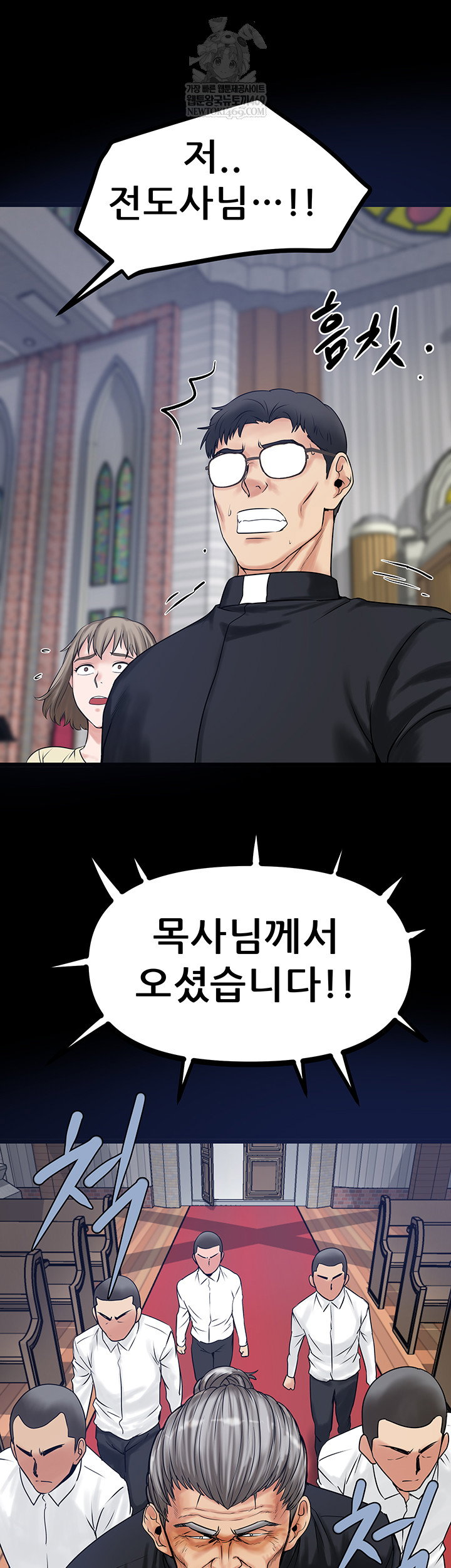 island-girl-raw-chap-43-24