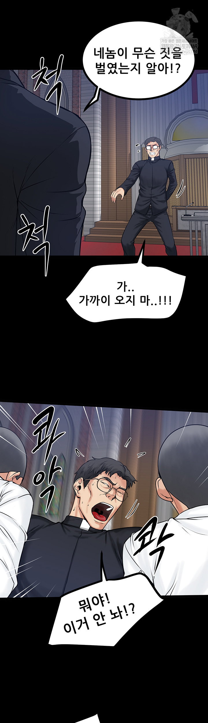 island-girl-raw-chap-43-26