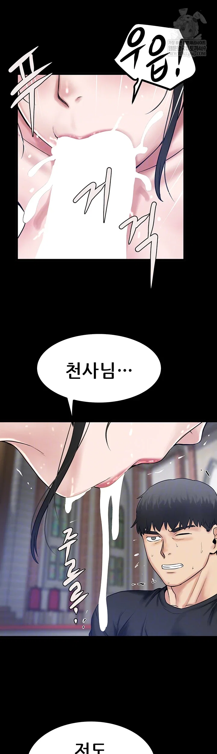island-girl-raw-chap-43-5