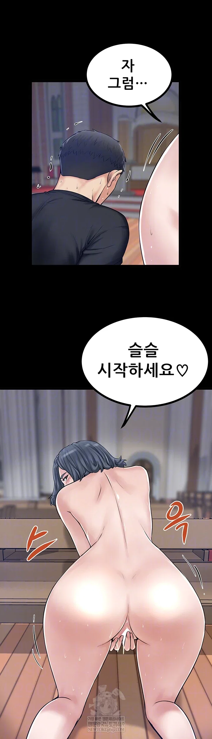 island-girl-raw-chap-43-7