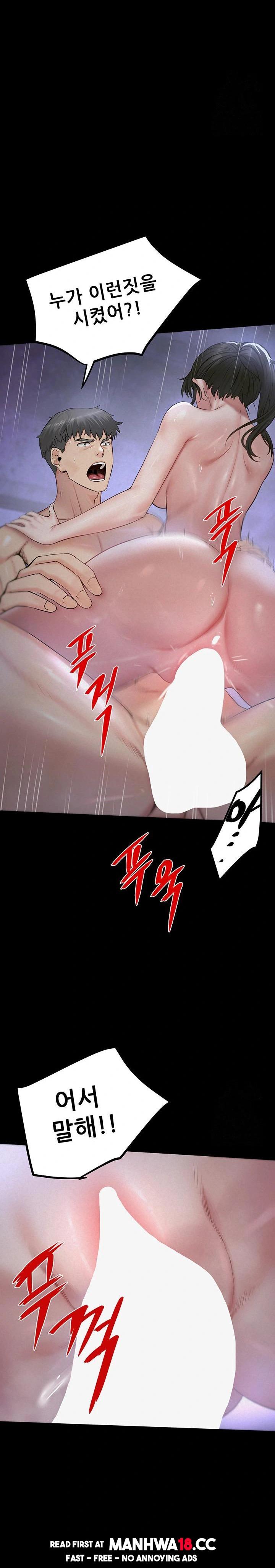 island-girl-raw-chap-5-9