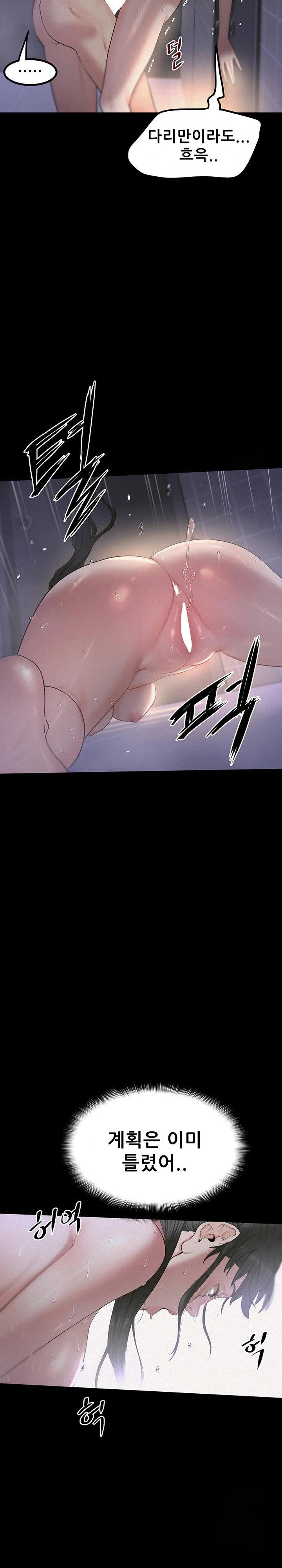 island-girl-raw-chap-5-25