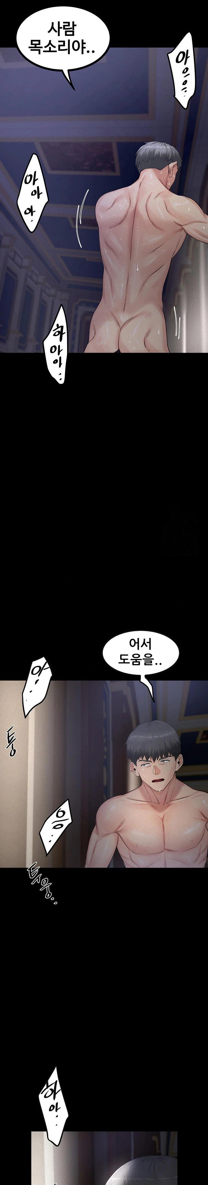island-girl-raw-chap-6-9