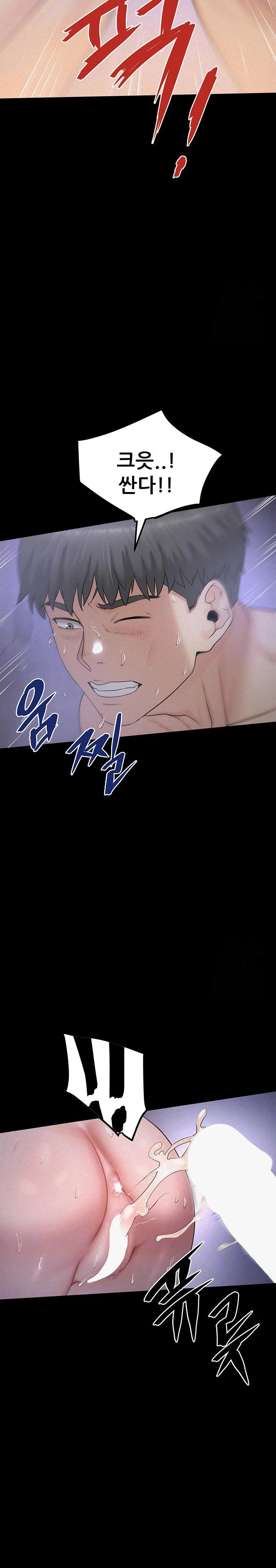 island-girl-raw-chap-6-1