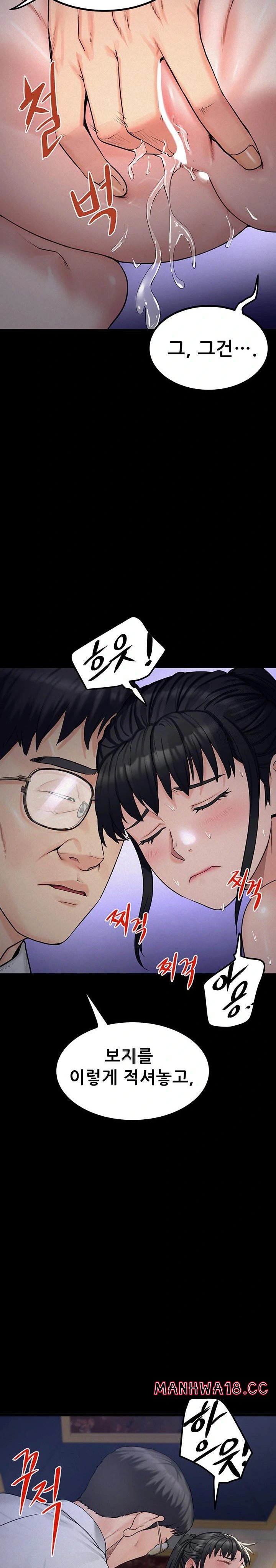 island-girl-raw-chap-6-24